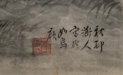 Scroll Misty Mountains - 4097163