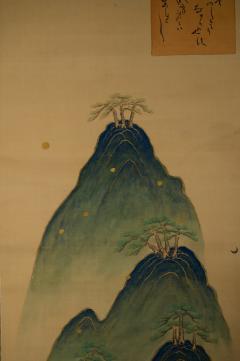 Scroll Mountains by Tomioka Tessai 1836 1924  - 4150692