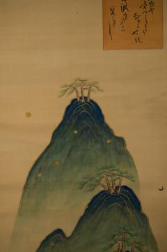 Scroll Mountains by Tomioka Tessai 1836 1924  - 4150699