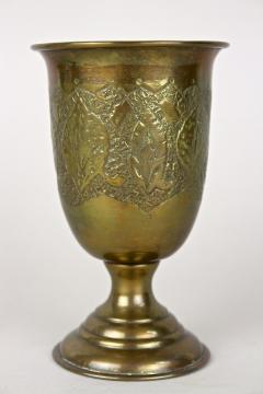 Set Of Late 19th Century Biedermeier Brass Goblets Cups Vases AT ca 1860 - 3921969