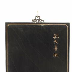 Set of 4 Chinese Black Lacquer Geisha Screen Panels - 4517746