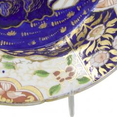 Set of 4 Chinese Imari Style Porcelain Plates - 4666179