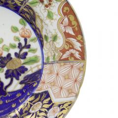 Set of 4 Chinese Imari Style Porcelain Plates - 4666180