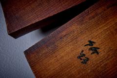 Seth Gravette Seth Gravette Redwood and Sumi Ink Wall Sculpture USA 2023 - 3347159