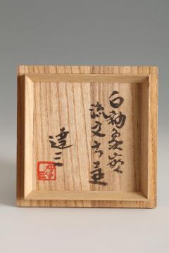 Shimaoka Tatsuzo Four Sided Vase 1990s - 4780195
