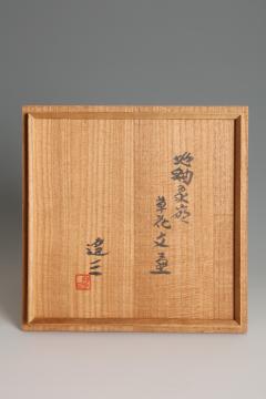 Shimaoka Tatsuzo Vase with Slip Decor T 5158  - 4684020