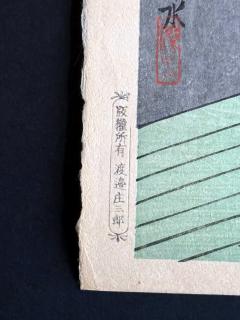 Shinsui Ito Japanese Large Woodblock Print Firework by Ito Shinsui Limited Edition - 4440980