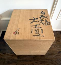 Shiro Tsujimura Large Japanese Contemporary Shigaraki Tsubo with Tomobako by Shiro Tsujimura - 4640493