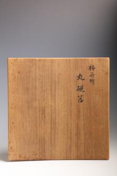 Shoso Yasuhara Round Writing Box with Plum Tree T 4429 - 2622293