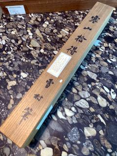 Shukei Shukei Large Antique Zen Japanese Ink Scroll After Sesson Shukei - 1043725