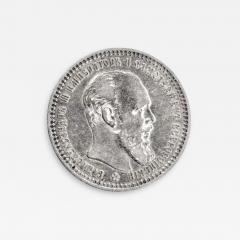 Silver Rouble Of Emperor Alexander III Saint Petersburg Mint 1893 - 4818095