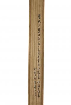 Suzuki Hyakunen Bamboo Rocks and Stream dated 1881 - 2618860