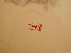 T ang Haywen signed diptych ink on beige paper 1970 - 4188674