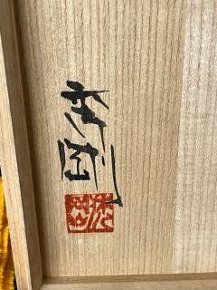 Takauchi Shugo Japanese Modern Mingei Ceramic Vase with Inlay by Takauchi Shugo - 2986679