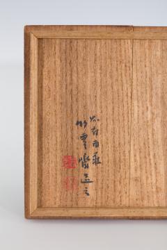 Tanabe Chikuunsai II Bamboo Flower Basket T 4591  - 2644905