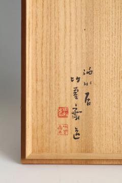 Tanabe Chikuunsai II Flower Basket 1980s - 4738068