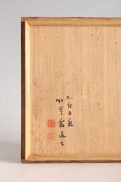 Tanabe Chikuunsai II Oceans of Good Fortune Handled Flower Basket 1970s - 3398244
