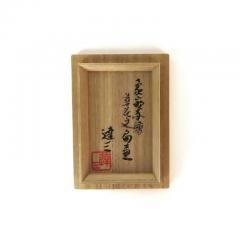 Tatsuzo Shimaoka Jomon Zogan Square Flask with Rope Imprint and Geometric Inlay Motif - 3016253