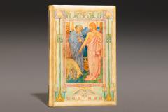 The Book Of Common Prayer - 2703222