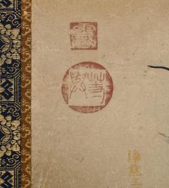 Unkoku Toyo 17th Century Japanese Screen View of West Lake by Unkoku Toyo - 4249471