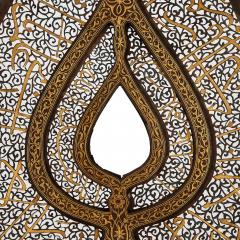 Very large Persian pierced steel Islamic standard damascened with gold - 3371859