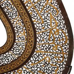 Very large Persian pierced steel Islamic standard damascened with gold - 3371860