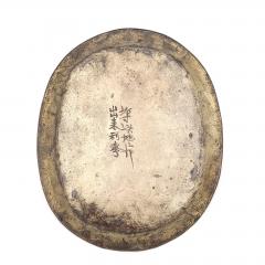 Victorian Mixed Metal Japanese Tray circa 1900 - 3636880