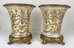Vintage Chinese Hand painted Porcelain Vase or Planter with Bronze Base a Pair - 3778704