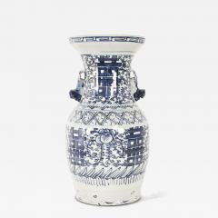 Vintage Classic Blue White Double Happiness Vase - 4578660