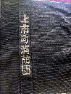 Vintage Japanese Fireman Jacket Showa Period - 2797593