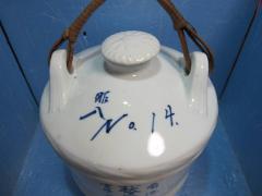 Vintage Sake Storage Jug - 1916279