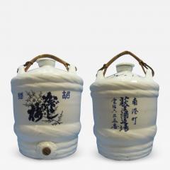 Vintage Sake Storage Jug - 1919867