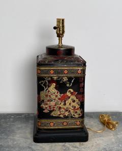 Vintage Tole Tea Canister Lamp - 1663798