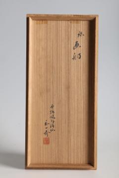 Waichisai III Wada Painting Expedition by Boat Flower Basket 1930s - 3959424