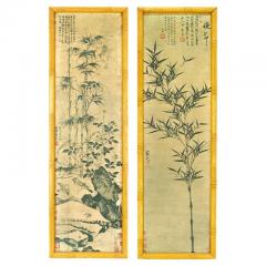 Wang Yuan Chinese Bamboo Framed Art - 2570281