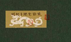Wang Yuan Mix Media on Paper Two Pheasants After Wang Yuan - 4703573