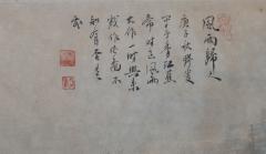 Windy River - 4533789