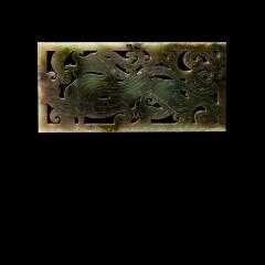 Winged Dragon Openwork Plaque Pendant Han Dynasty - 3579521