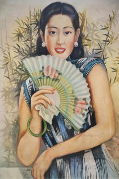 Woman With Paper Fan Portrait Painting - 3186293