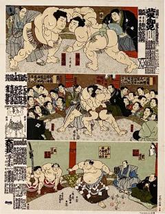 Woodblock Print of Sumo Wrestlers Japan circa 1880 - 2671503