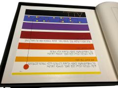 Yaacov Agam RARE YAACOV AGAM SIGNED BOOK OF PASSOVER WITH OVER 58 COLORFUL SERIGRAPHS - 4393385