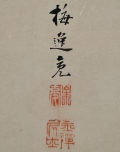 Yamamoto Baiitsu 19th Century Japanese Screen Pair Birds Flowers of the Four Seasons - 4388007