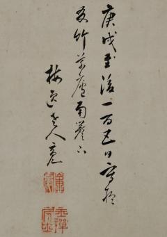 Yamamoto Baiitsu 19th Century Japanese Screen Pair Birds Flowers of the Four Seasons - 4388008