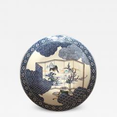 Yoshisuke Takeshige A Massive Japanese Arita Presentation Porcelain Plate Meiji Period - 956465