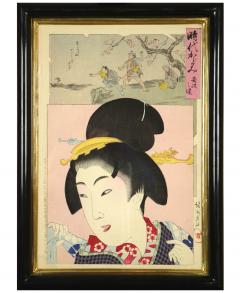 Yoshu Chikanobu A Set of Four Bust Portraits of Beauties Jidai Kagami Mirror of the Ages  - 763597