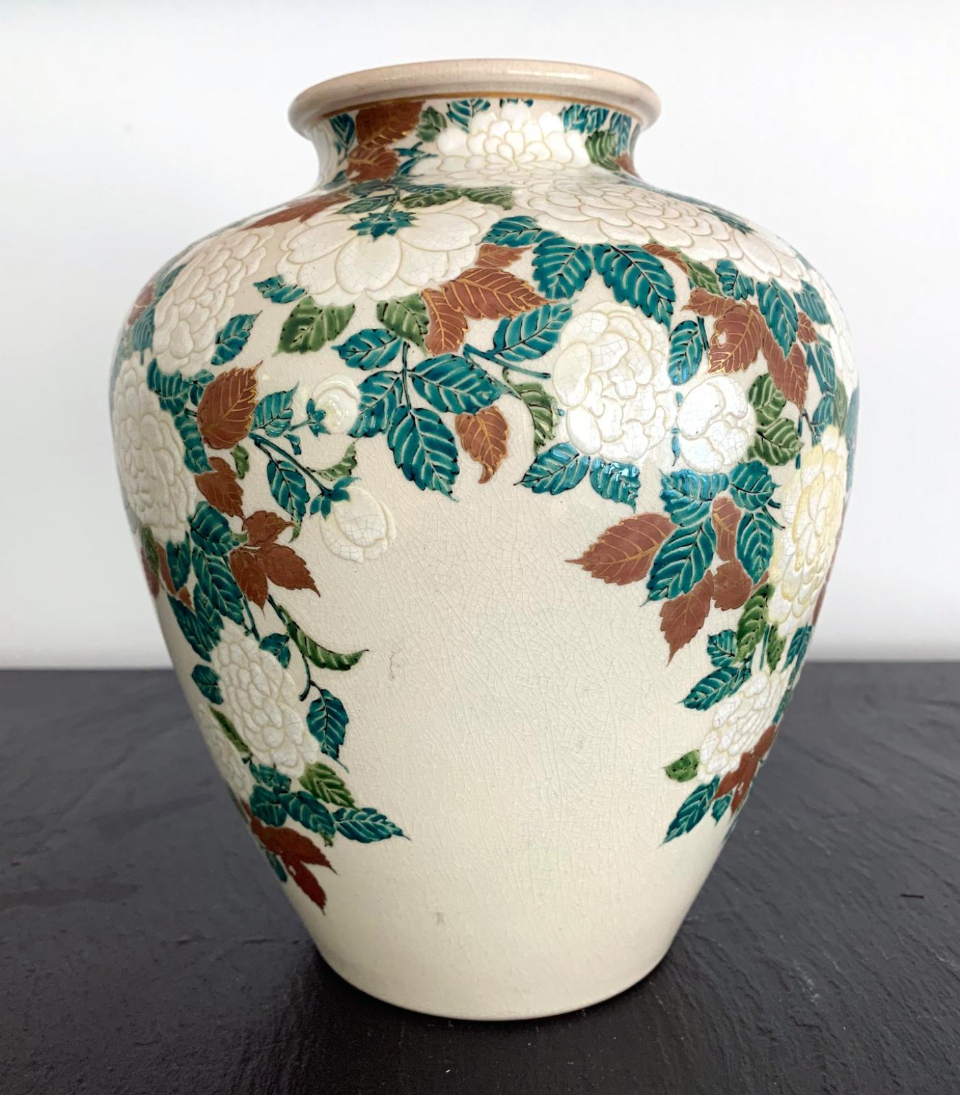 Tozan I Ito - Japanese Ceramic Vase by Ito Tozan I Meiji Period