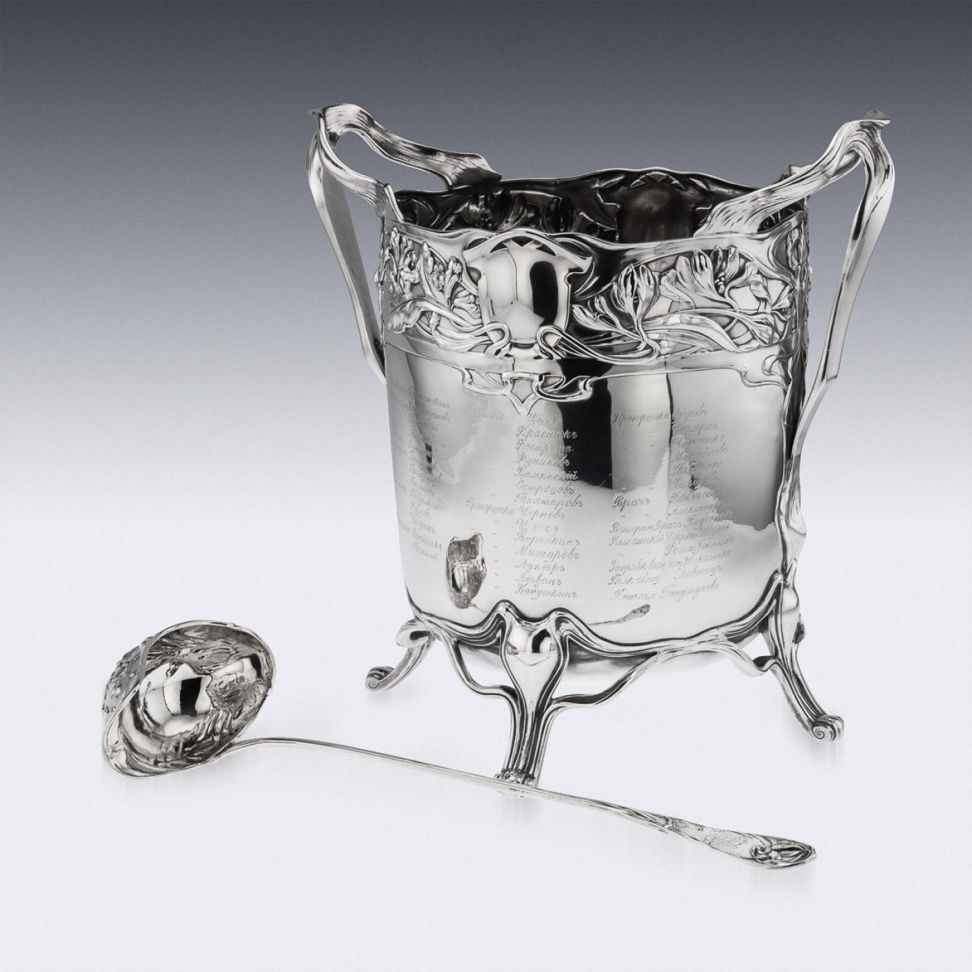 20th Century German Art Nouveau Solid Silver Punch Bowl & Ladle, c.1900