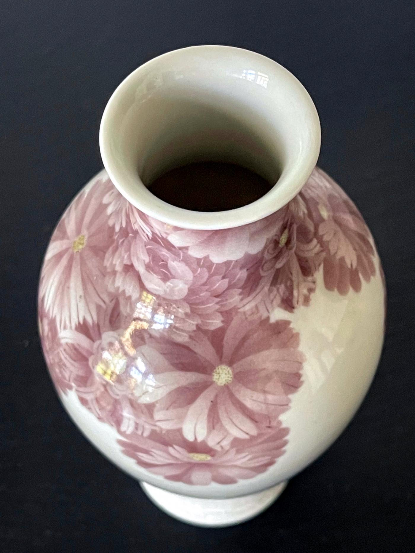 Kozan Makuzu Japanese Ceramic Vase with Delicate Carvings by Makuzu