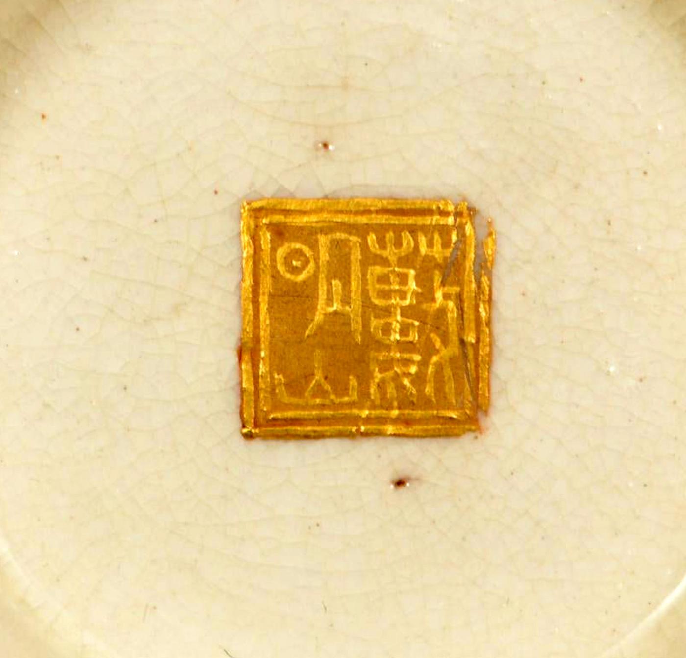 Yabu Meizan Japanese Meiji Satsuma Bud Vase Yabu Meizan